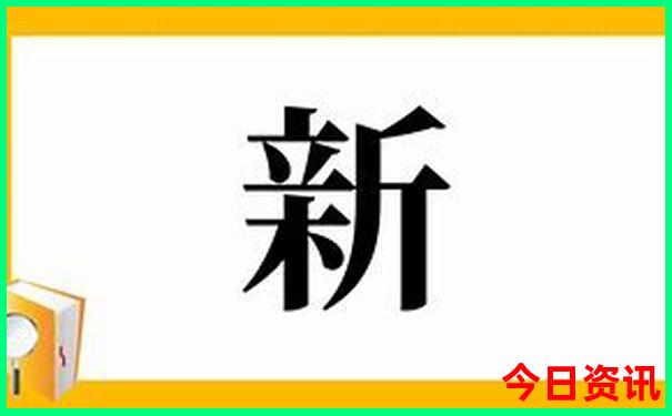 澳门六彩资料