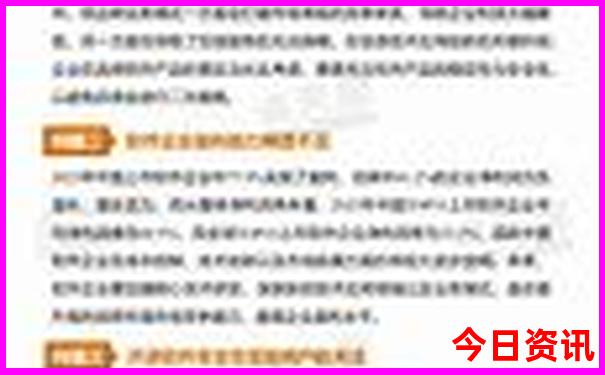 吉林省内旅游景点推荐