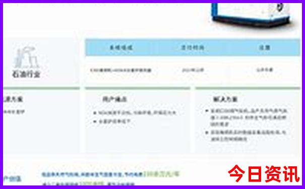 手机上怎么报团旅游