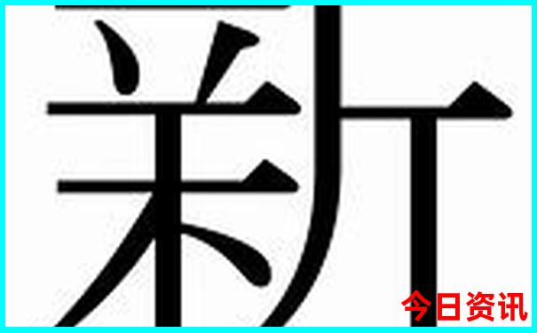 中国十大名胜古迹都有哪些